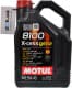 Motul 8100 X-Cess gen2 5W-40 (4 л) моторна олива