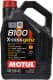 Motul 8100 X-Cess gen2 5W-40 (4 л) моторна олива