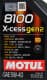 Motul 8100 X-Cess gen2 5W-40 (4 л) моторна олива