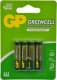 Батарейка GP Greencell Extra Heavy Duty 24GU4 AAA (мизинчиковая) 1,5 V 4 шт