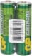 Батарейка GP Greencell Extra Heavy Duty 15G-S2 AA (пальчикова) 1,5 V 2 шт