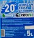 Омыватель стекла Profit зимний -20°С (5 л)