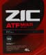 ZIC ATF Multi HT (4 л) трансмиссионное масло