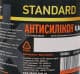 Антисилікон Дорожная Карта Standard 48021108295 (700 мл)