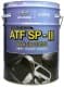 Трансмиссионное масло Hyundai ATF SP-III (Lock-Up CLUTCH) 80W полусинтетическое