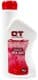 QT Premium G12 червоний -42 °C готовий антифриз