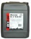 Revline Gear Oil GL-5 75W-90 (20 л) трансмиссионное масло
