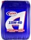 Agrinol Turbo-Diesel 15W-40 (10 л) моторное масло