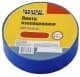 Изолента MasterTool 449015 синяя ПВХ 17 мм х 15 м 10 шт