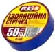 Ізоляційна стрічка Pulso ІС50С ПВХ 19 мм х 50 м 10 шт