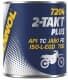 Mannol 2-Takt Plus, 0,1 л (MN7204-01) моторна олива 2T