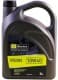 Starline Vision 10W-40 (5 л) моторное масло