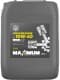 Олива Maximum High Mileage 10W-40