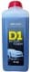 Концентрат автошампуня Zollex D1 Active Foam
