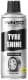 Чорнитель шин Winso Foam Tire Shine 840440 450 мл