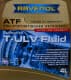 Ravenol T-ULV (4 л) трансмиссионное масло