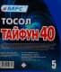 MFC Тайфун-40 -40 °C, 5 л (55866) готовий антифриз