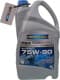 Трансмиссионное масло Ravenol TSG GL-4 75W-90 полусинтетическое
