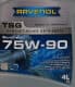 Трансмиссионное масло Ravenol TSG GL-4 75W-90 полусинтетическое