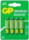 Батарейка GP Greencell Extra Heavy Duty 15GU4 AA (пальчиковая) 1,5 V 4 шт