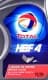 Total HBF 4 DOT 4, 0,5 л (181942) гальмівна рідина