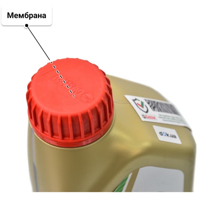 Castrol EDGE 5W-40 (1 л) моторна олива 1 л