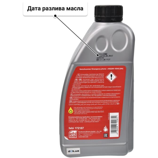 Febi C2 0W-30 (1 л) моторное масло 1 л