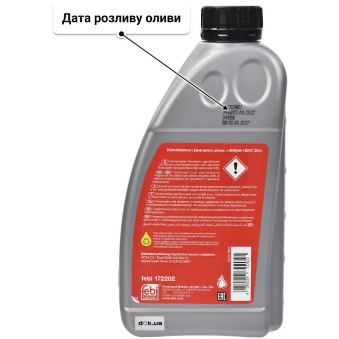 Febi D-FO 0W-30 (1 л) моторна олива 1 л