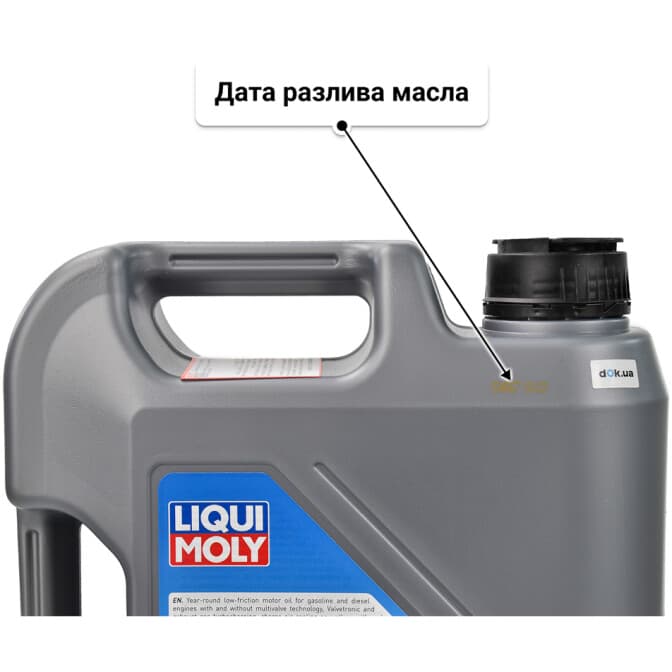 Liqui Moly Special Tec V 0W-30 (5 л) моторное масло 5 л