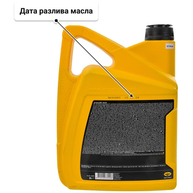 Масло Kroon Oil Presteza MSP+ 5W-30 5 л