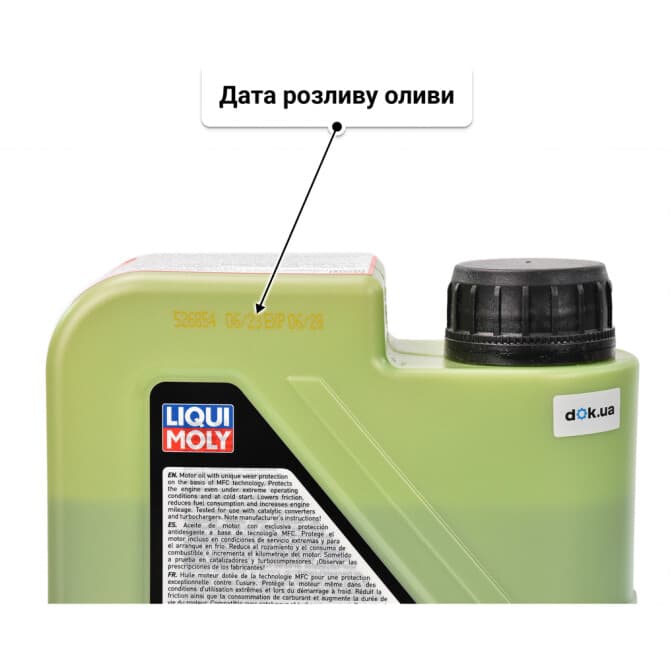 Liqui Moly Molygen New Generation 5W-20 (1 л) моторна олива 1 л
