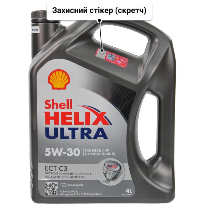 Shell Helix Ultra ECT C3 5W-30 (4 л) моторна олива 4 л