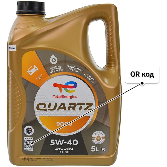 Total Quartz 9000 5W-40 (5 л) моторное масло 5 л