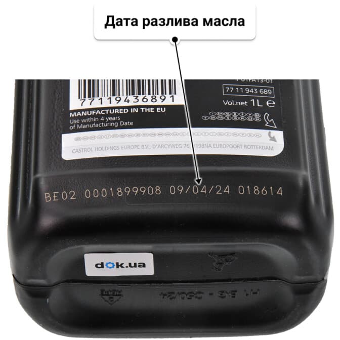 Renault / Dacia GTX RN-Spec 5W-40 (1 л) моторное масло 1 л