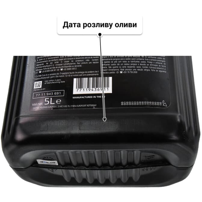 Renault / Dacia GTX RN-Spec 5W-40 (5 л) моторна олива 5 л