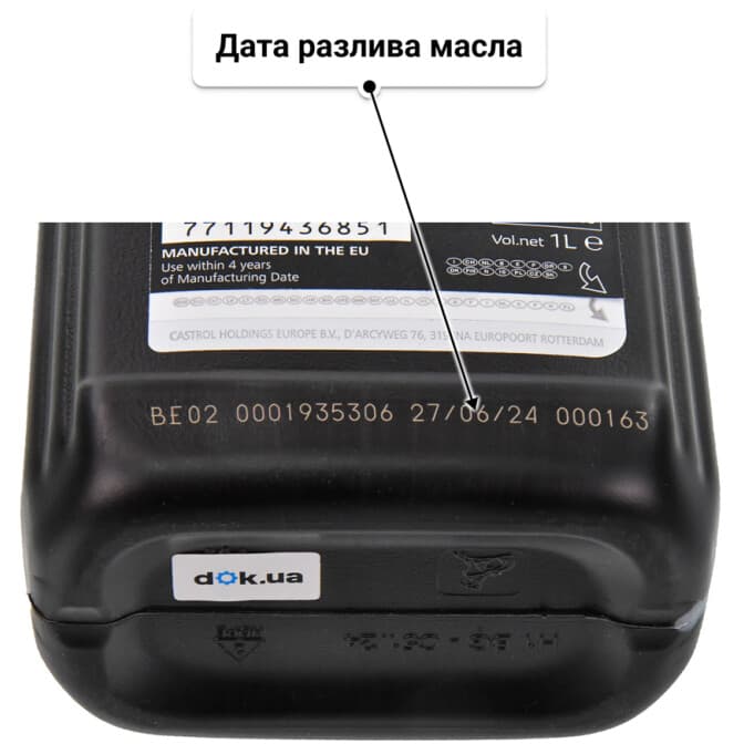 Renault / Dacia GTX RN-Spec 5W-30 (1 л) моторное масло 1 л