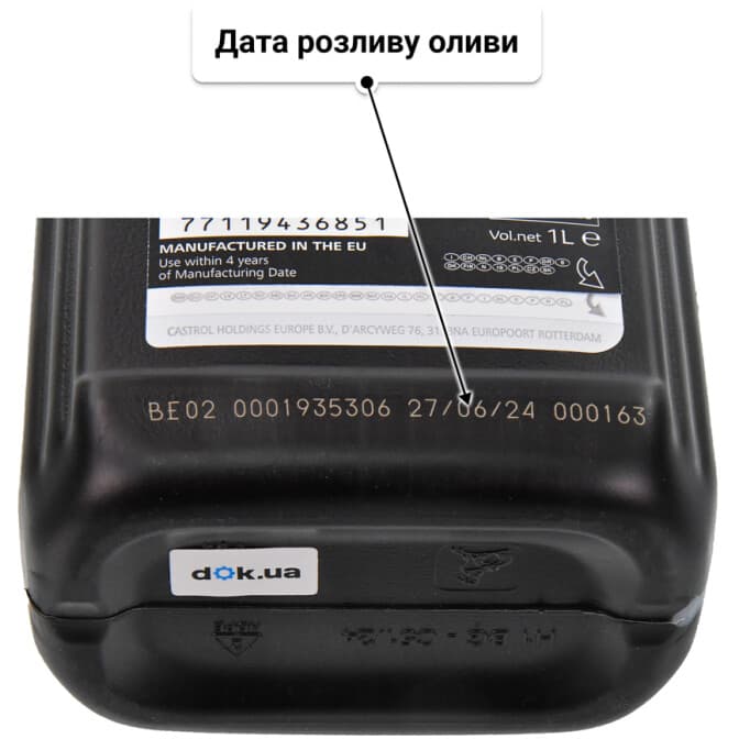 Renault / Dacia GTX RN-Spec 5W-30 (1 л) моторна олива 1 л