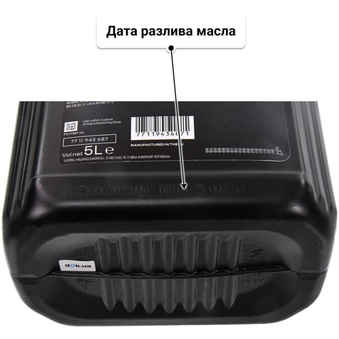 Renault / Dacia GTX RN-Spec 5W-30 (5 л) моторное масло 5 л