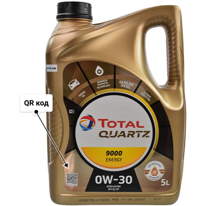 Total Quartz 9000 Energy 0W-30 (5 л) моторна олива 5 л