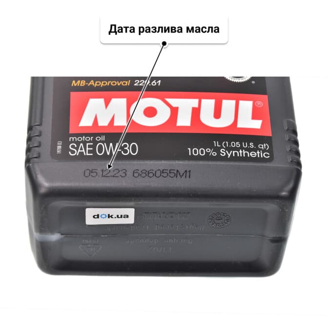 Motul 8100 Eco-Clean 0W-30 (1 л) моторное масло 1 л