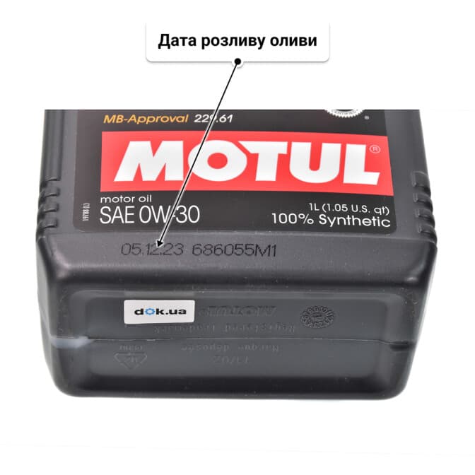 Motul 8100 Eco-Clean 0W-30 (1 л) моторна олива 1 л