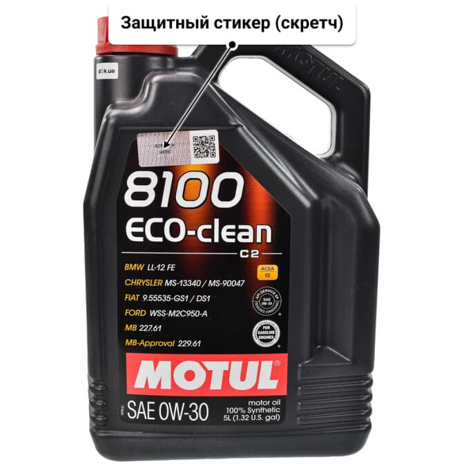 Motul 8100 Eco-Clean 0W-30 (5 л) моторное масло 5 л