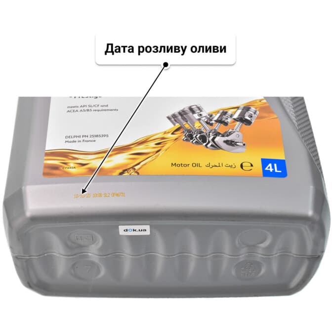 Delphi Prestige 5W-30 (4 л) моторна олива 4 л