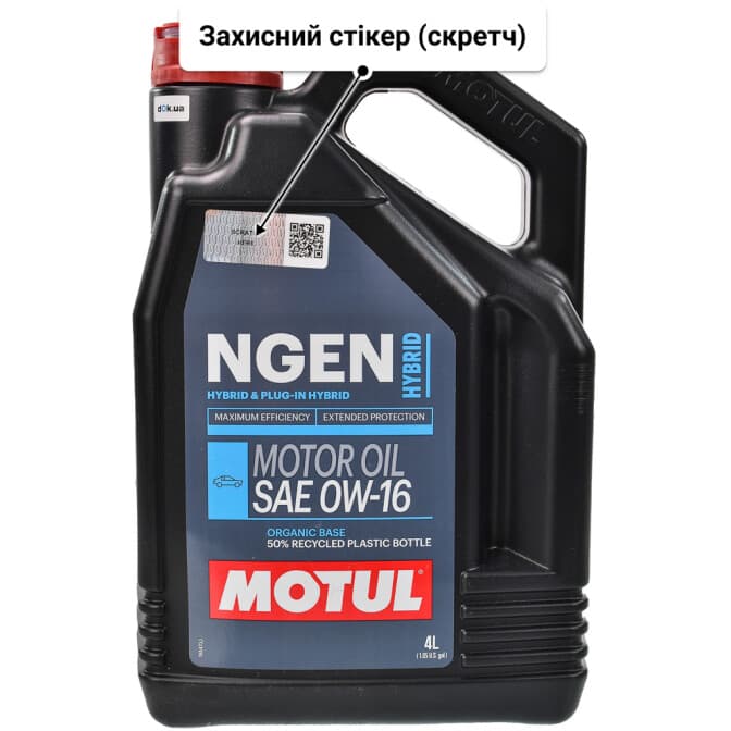 Motul Hybrid 0W-16 (4 л) моторна олива 4 л