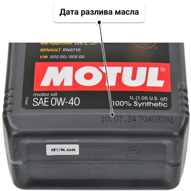Motul 8100 X-Max 0W-40 (1 л) моторное масло 1 л