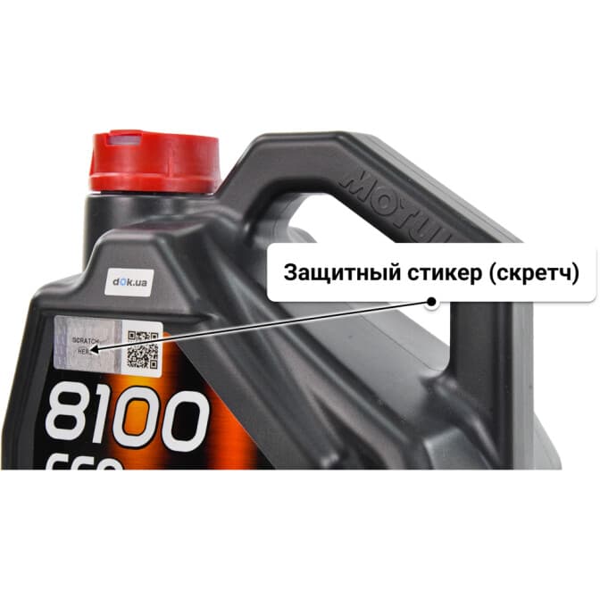 Motul 8100 Eco-Nergy 5W-30 (5 л) моторное масло 5 л