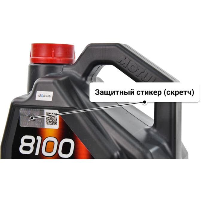 Motul 8100 Eco-Nergy 0W-30 (5 л) моторное масло 5 л