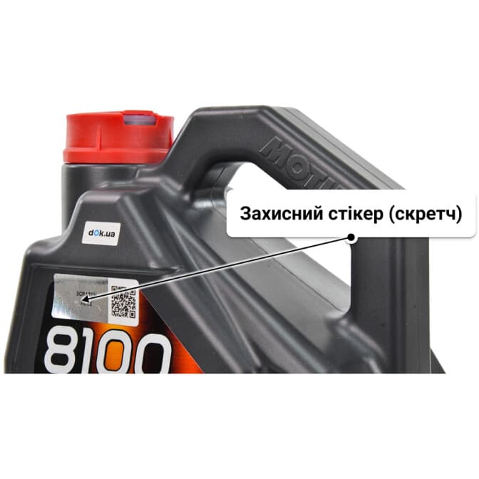 Motul 8100 X-Max 0W-40 (4 л) моторна олива 4 л