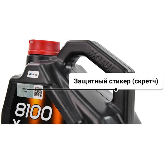 Motul 8100 X-Power 10W-60 (5 л) моторное масло 5 л
