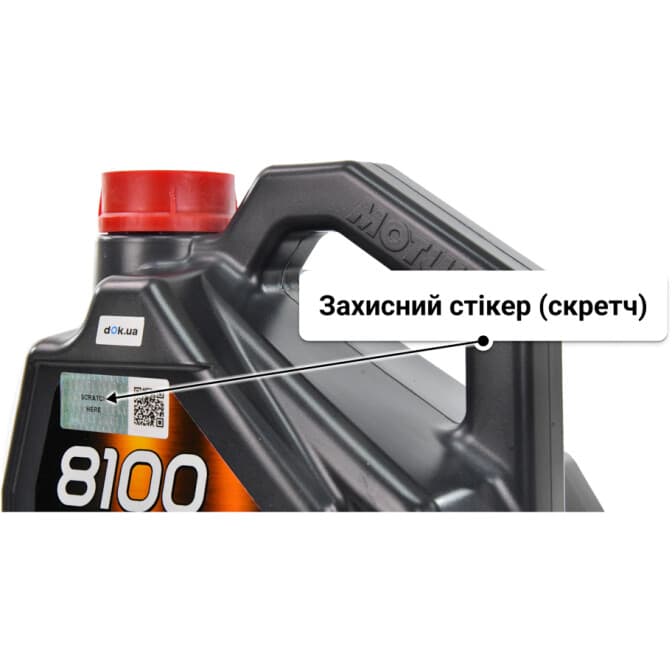 Motul 8100 Eco-Lite 0W-16 (5 л) моторна олива 5 л
